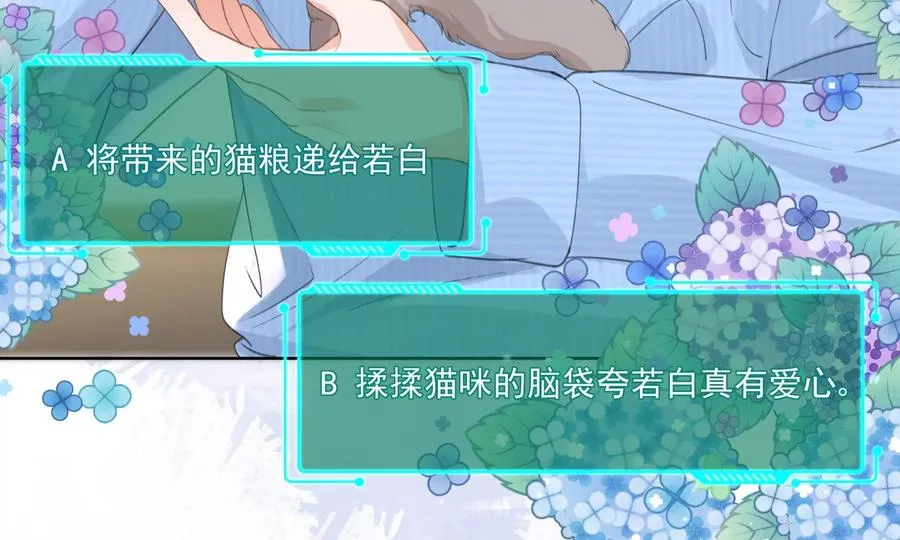 重启 第99页