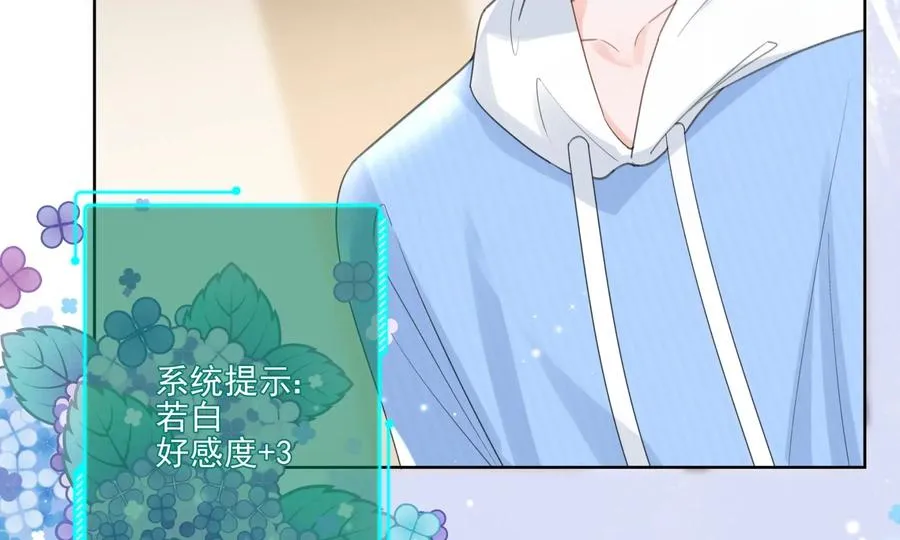 重启 第106页