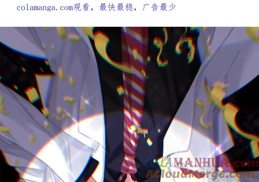 心跳加速 第1页