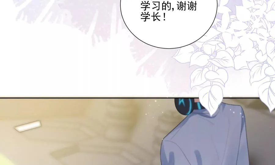 心跳加速 第60页