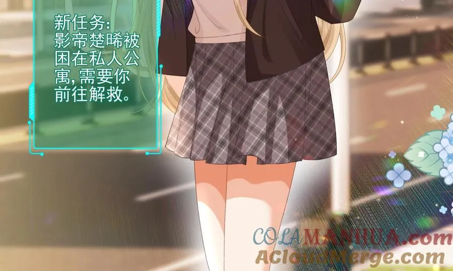 心跳加速 第69页