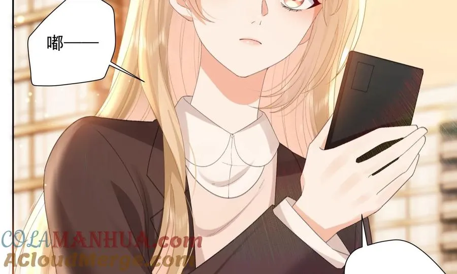 心跳加速 第73页