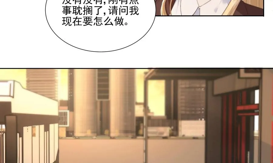 心跳加速 第79页