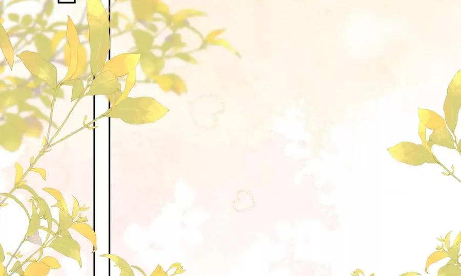 心跳加速 第83页