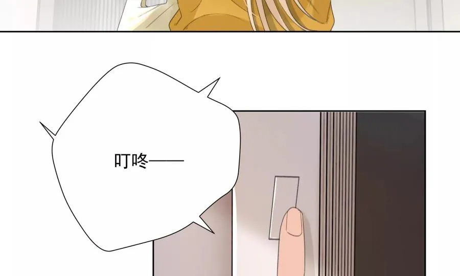 心跳加速 第114页