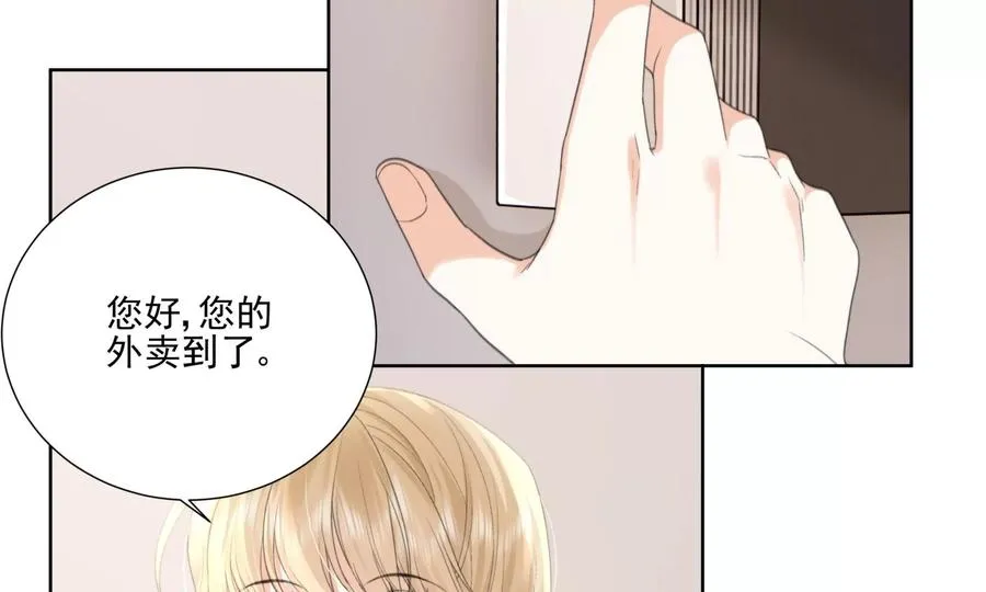 心跳加速 第115页