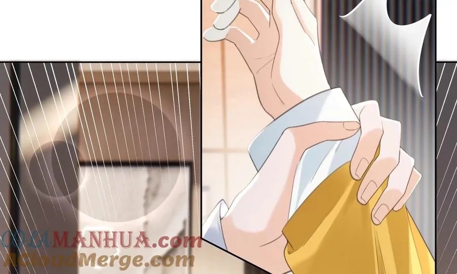心跳加速 第121页