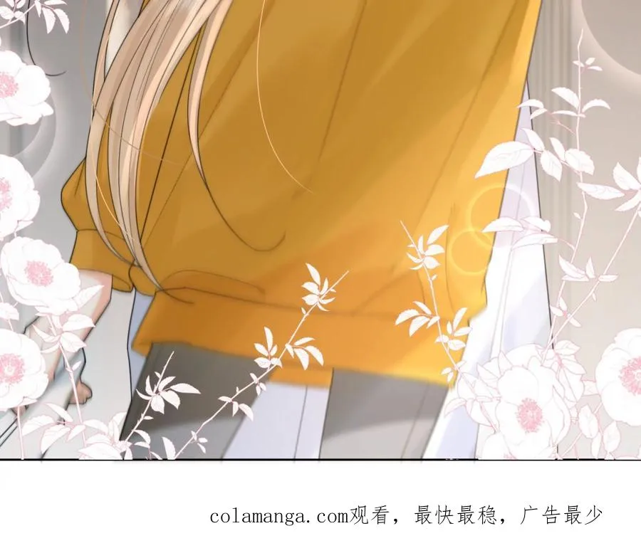 心跳加速 第124页