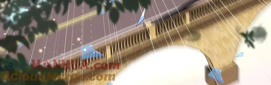 怕我吃了你么？ 第113页