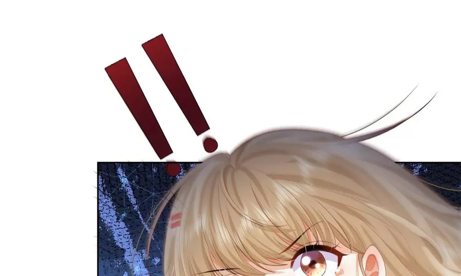 怕我吃了你么？ 第114页