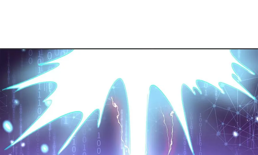 怕我吃了你么？ 第118页