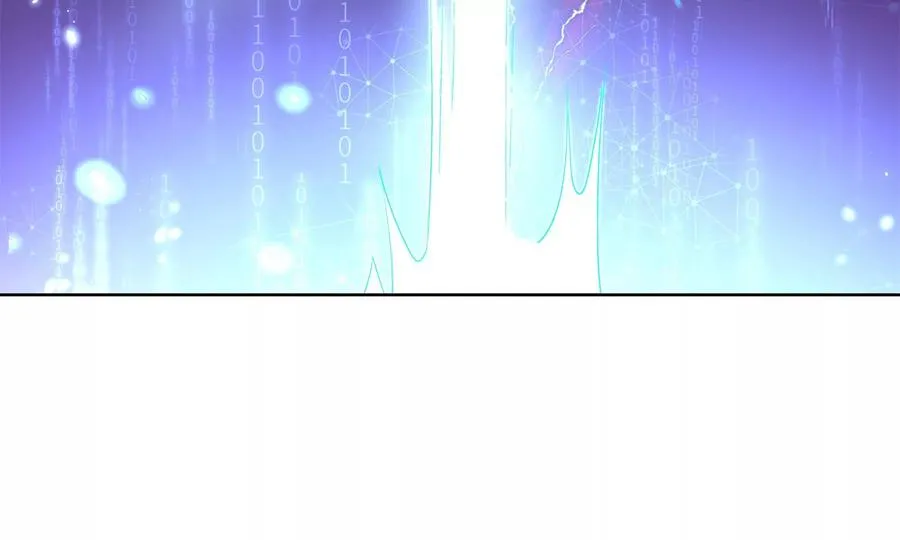 怕我吃了你么？ 第119页