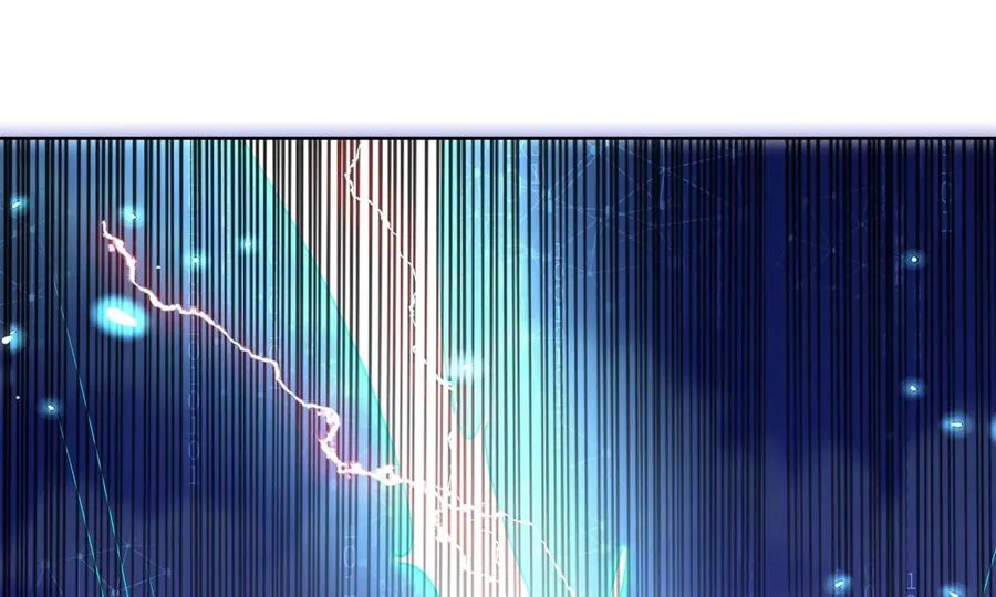怕我吃了你么？ 第120页