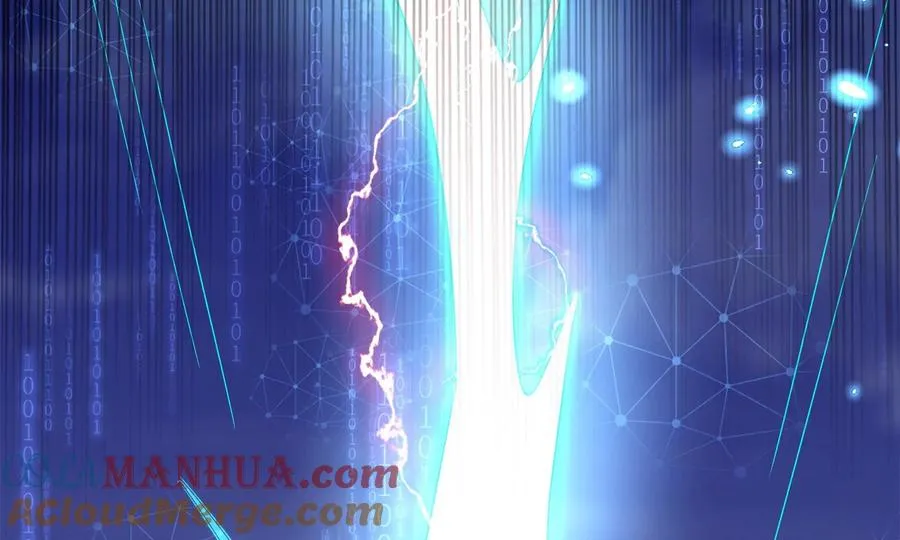 怕我吃了你么？ 第121页