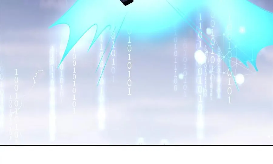怕我吃了你么？ 第123页