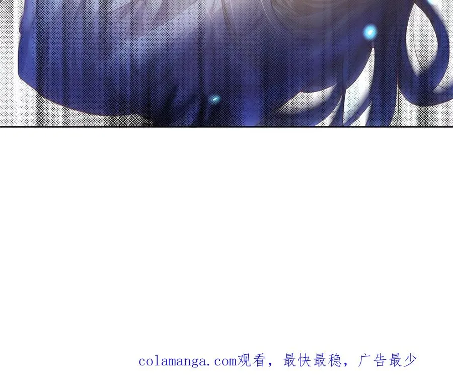 怕我吃了你么？ 第127页