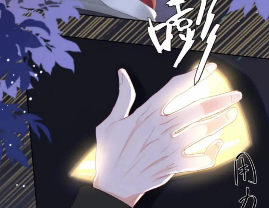 隐藏任务 第4页