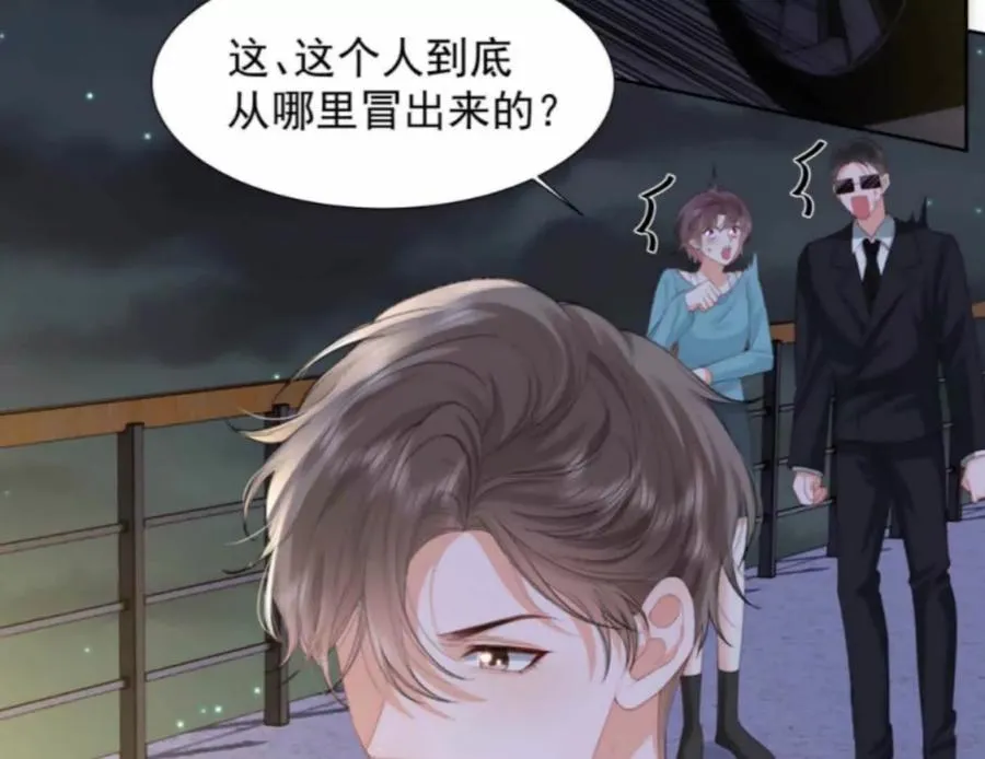 隐藏任务 第8页