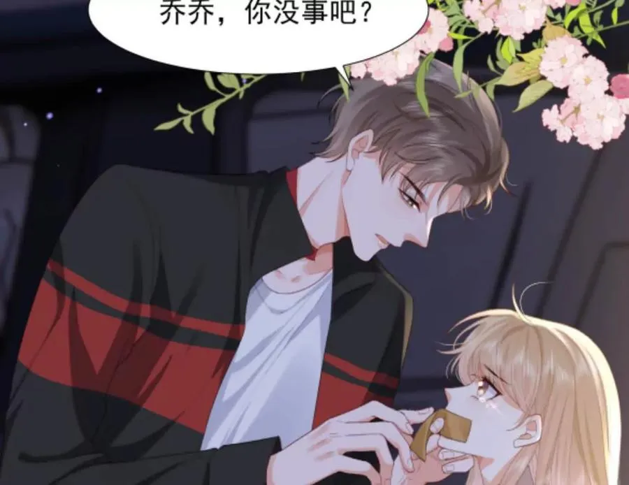 隐藏任务 第14页
