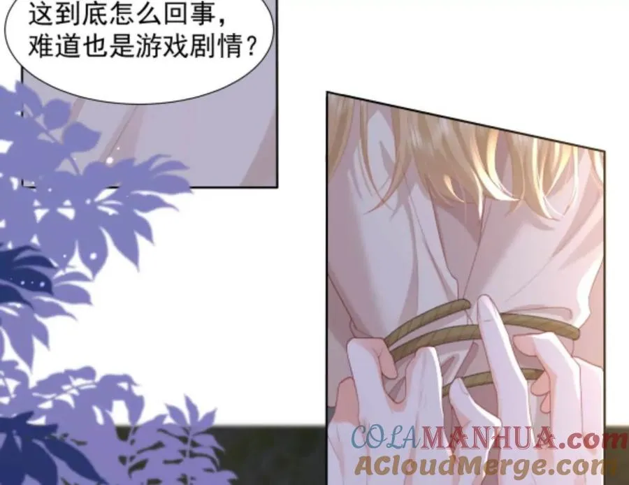 隐藏任务 第17页