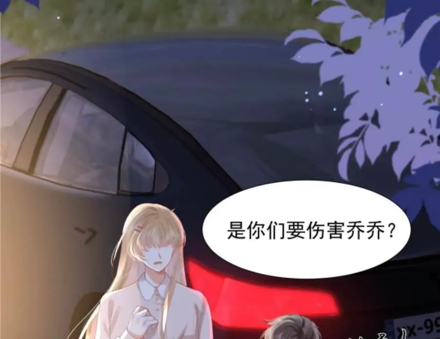 隐藏任务 第19页