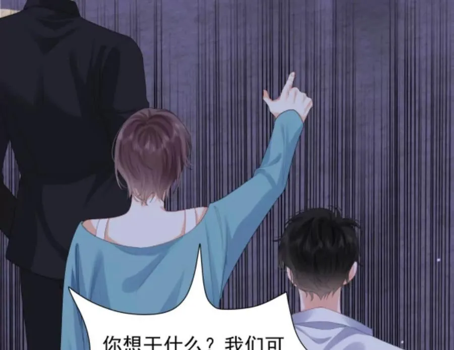 隐藏任务 第22页