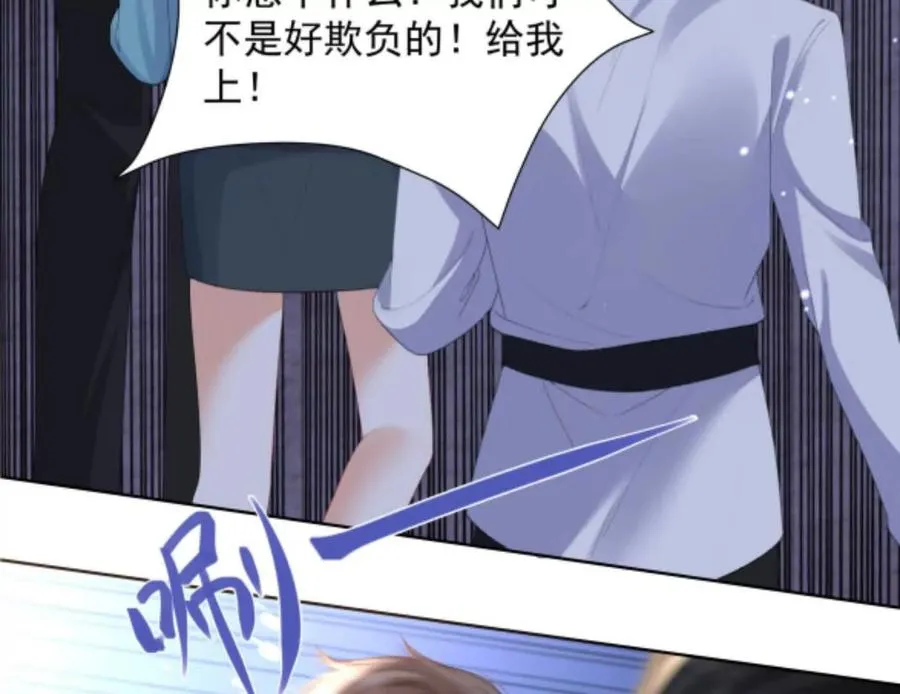 隐藏任务 第23页