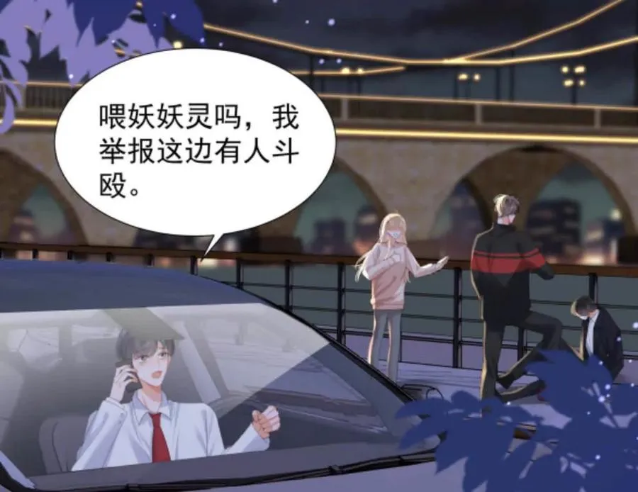 隐藏任务 第28页