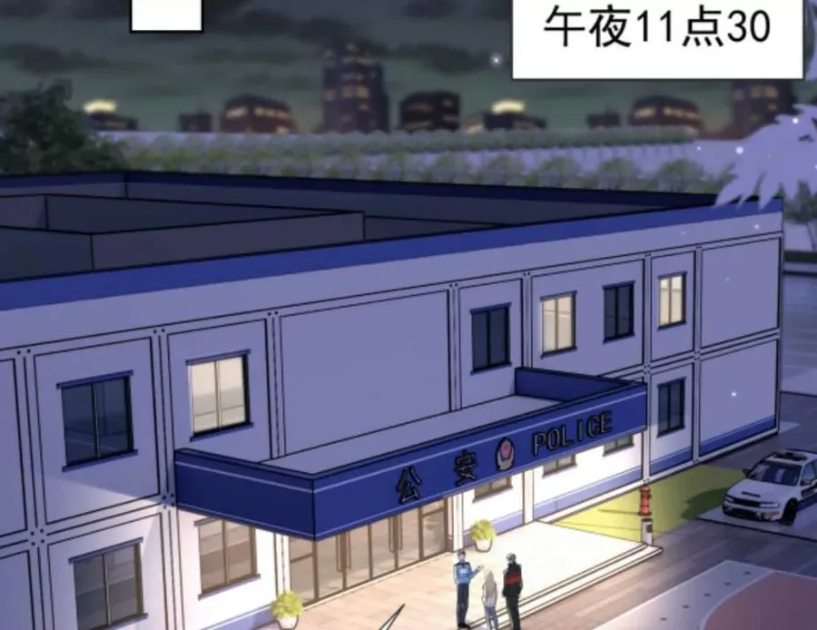隐藏任务 第34页