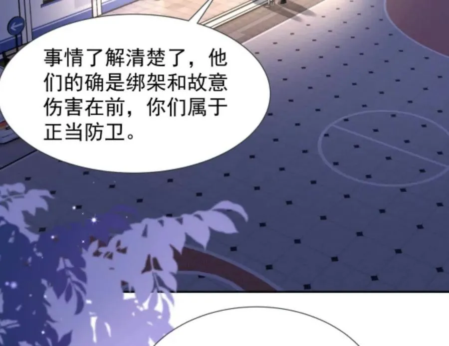 隐藏任务 第35页