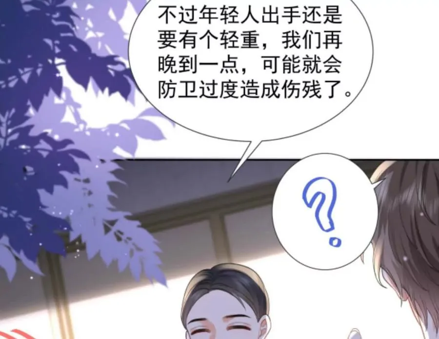 隐藏任务 第36页
