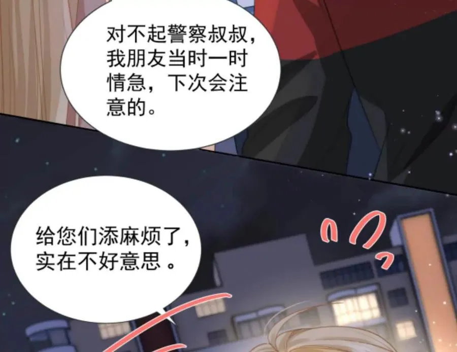 隐藏任务 第38页