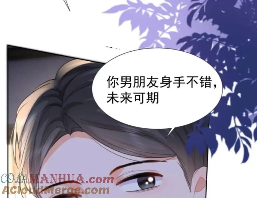 隐藏任务 第41页