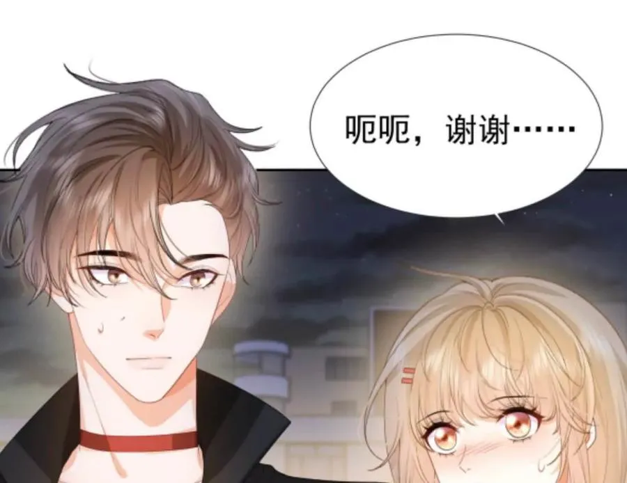 隐藏任务 第43页