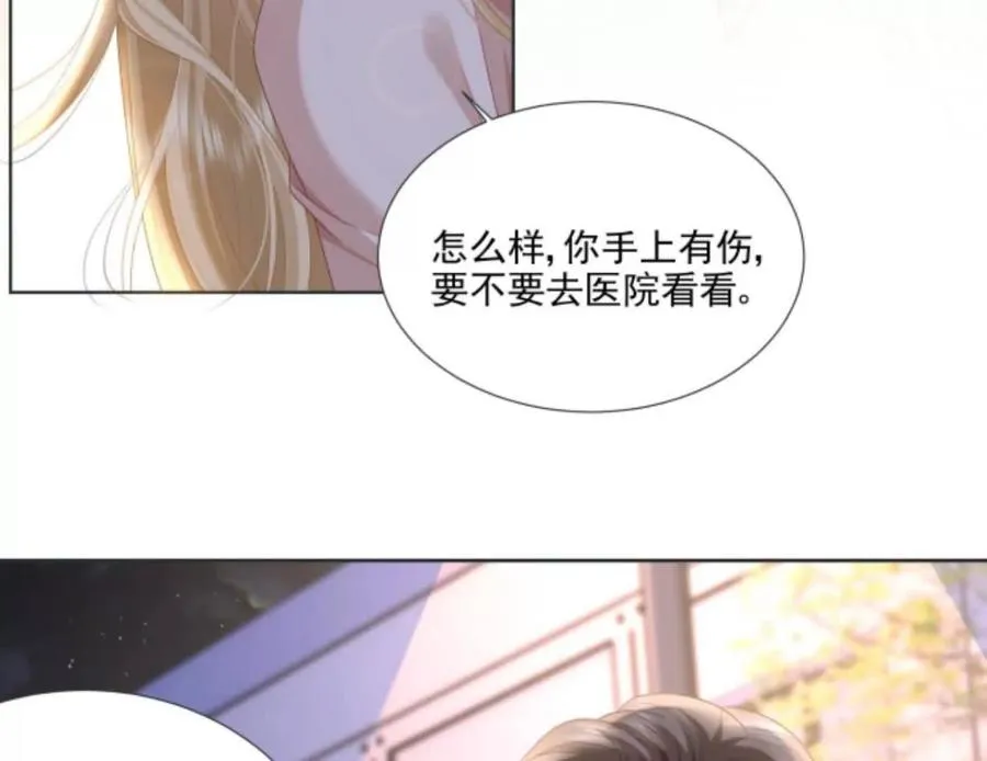 隐藏任务 第52页