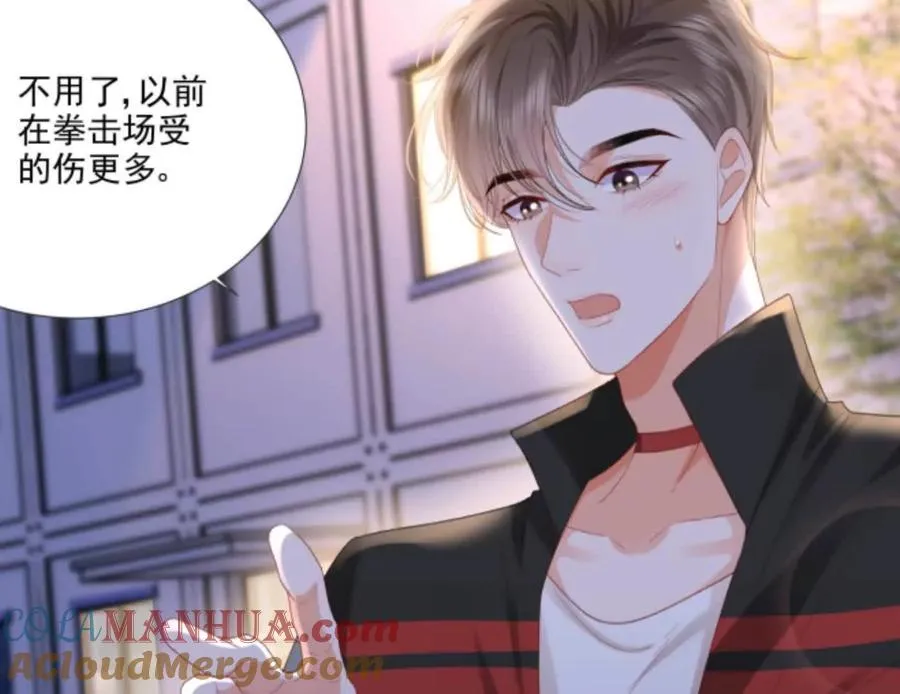隐藏任务 第53页