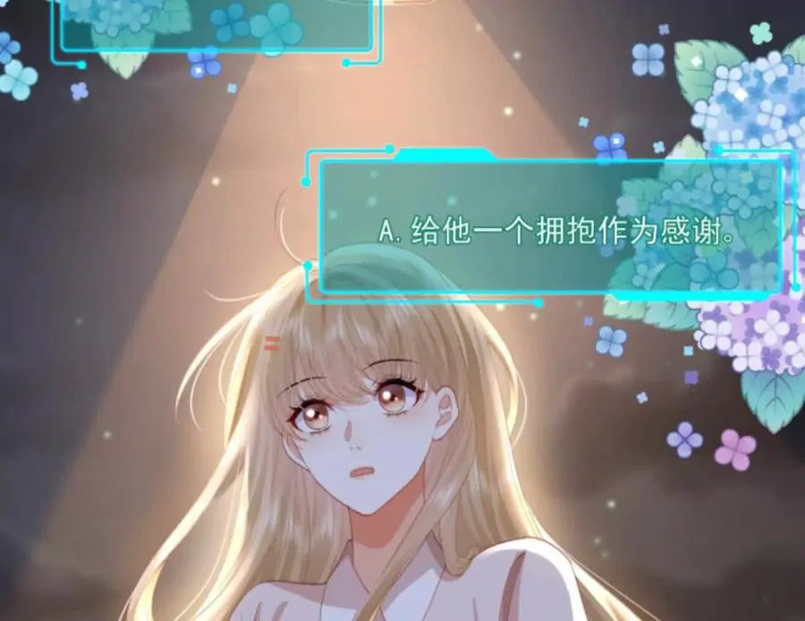 隐藏任务 第55页
