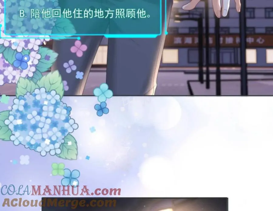 隐藏任务 第57页