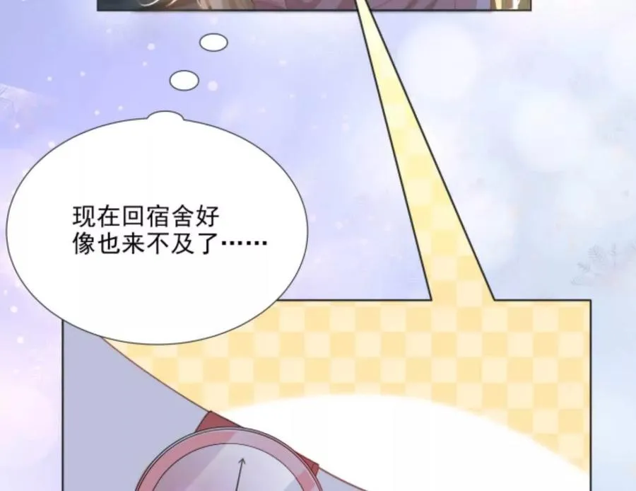 隐藏任务 第59页