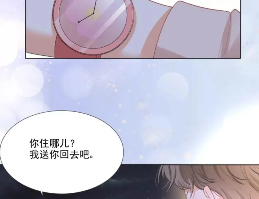隐藏任务 第60页
