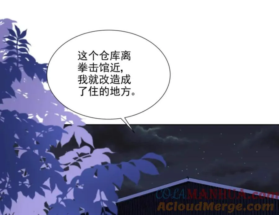 隐藏任务 第65页