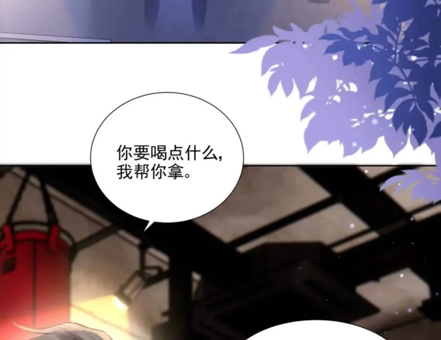 隐藏任务 第67页