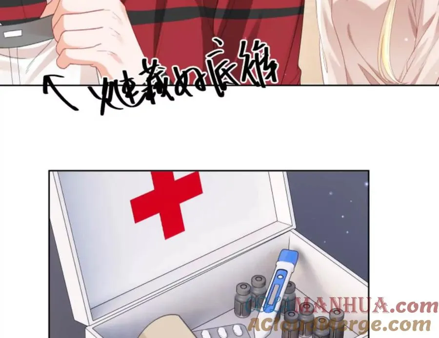 隐藏任务 第69页