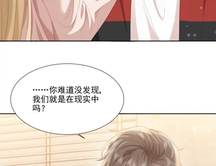 隐藏任务 第72页
