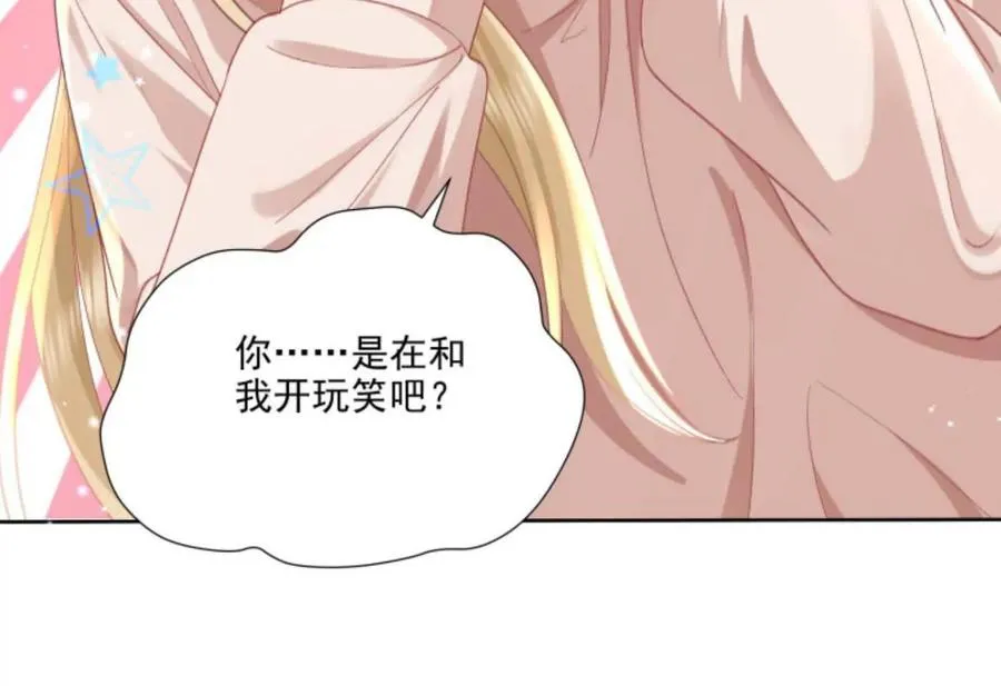 隐藏任务 第78页