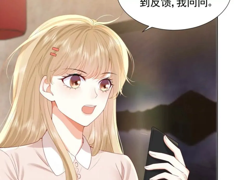 隐藏任务 第83页