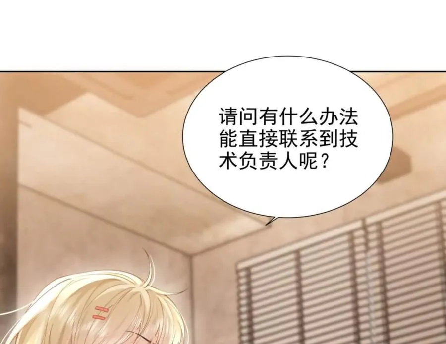 隐藏任务 第91页