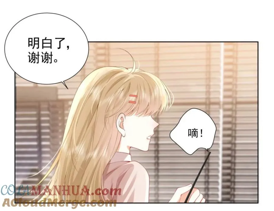 隐藏任务 第93页