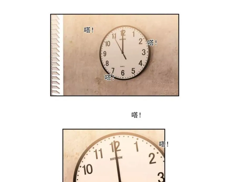 隐藏任务 第94页