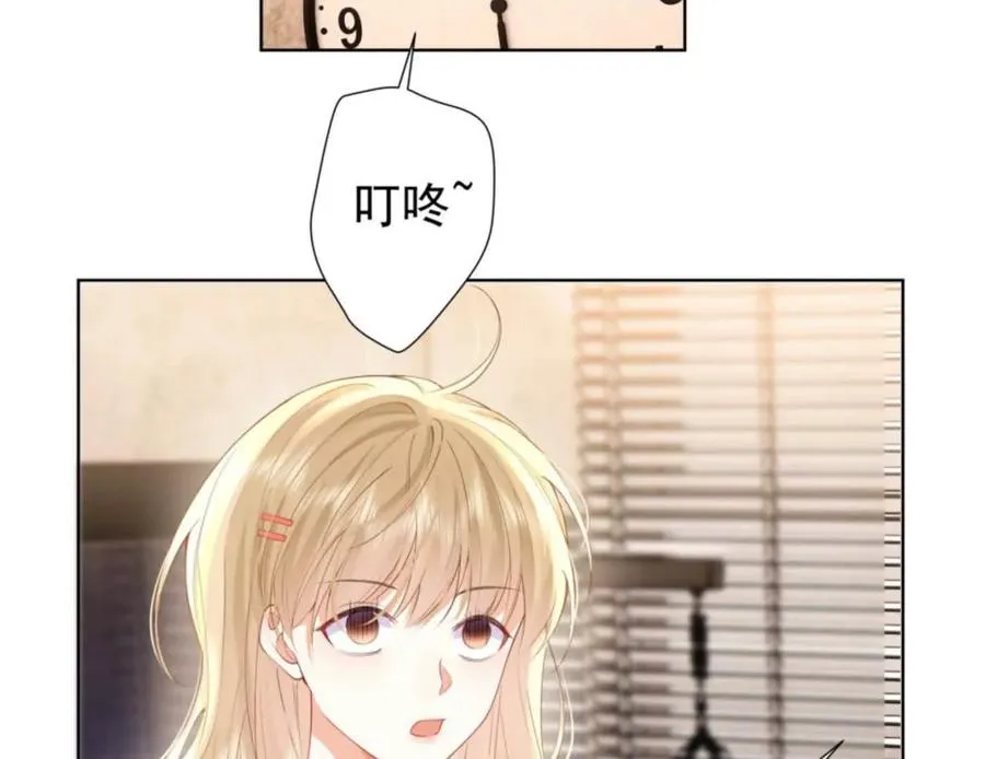 隐藏任务 第95页
